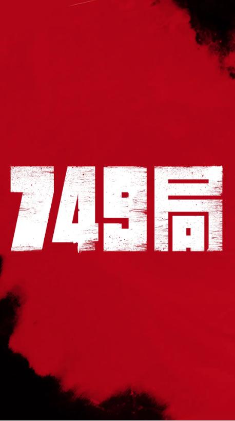 浦和大学物理学文凭证书